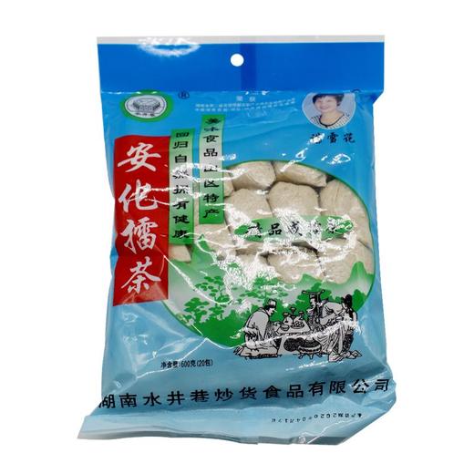 水井巷 安化擂茶 600g/包 商品图0