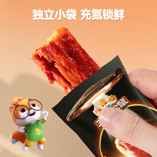 【新品】手撕风干烤脖/黑鸭味/计量称重-zl 商品图3