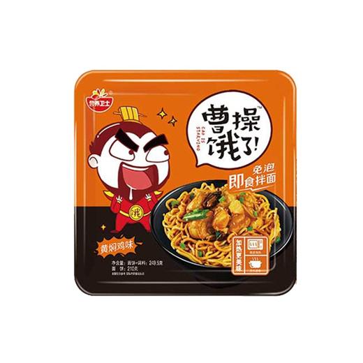 曹操饿了黄焖鸡味拌面249.5g 商品图0