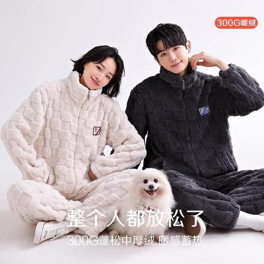 LOUIS ROYER利蜂秋冬双面提花绒情侣家居服套装 商品图1