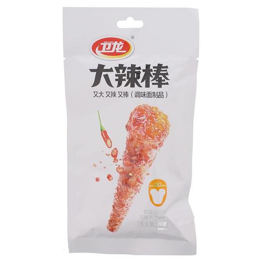 卫龙 大辣棒 52g/包 商品图0
