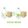 屈臣氏 105°蒸馏制法 饮用水 4.5L*4桶 整箱 补水 新老包装随机发货 包邮 商品缩略图3