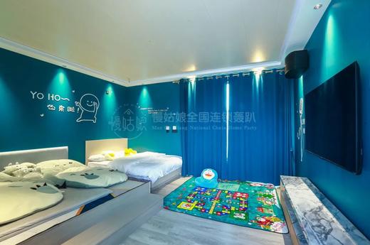 珠海慢姑娘遇见茗墅别墅轰趴 商品图6