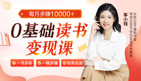 个人链接 化书为读书笔记，高效链接图书作者