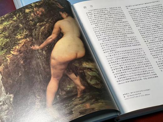 《西方绘画艺术典藏：奥赛美术馆》，布面精装全三册，[法]罗伯.罗森布伦著，台湾阁林图书公司供版，山东美术出版社1996年版，定价1480，售价268元。 商品图3