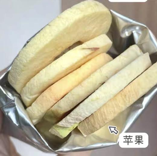 （绿糖心）冻干苹果片30g/袋 商品图2