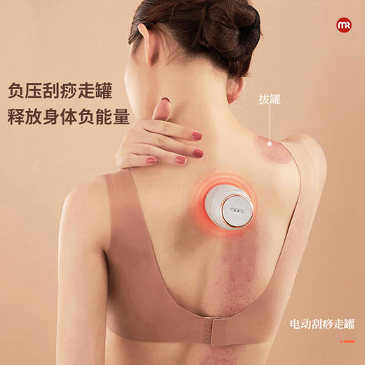 摩飞 小魔罐MF3109艾灸仪刮痧拔罐 节日礼物企业礼品 小魔罐 商品图3