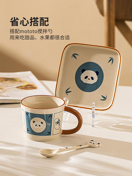 摩登主妇mototo熊猫马克杯陶瓷杯子家用情侣水杯伴手礼早餐咖啡杯 商品图3