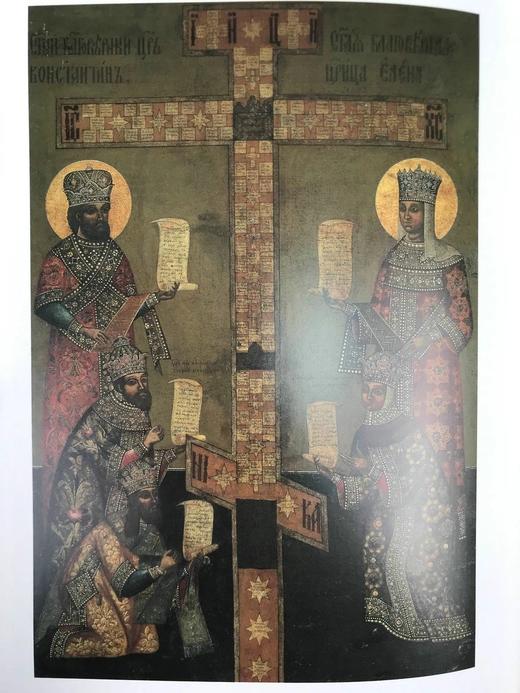 给沙皇的礼物，1500-1700：克里姆林宫的珍宝 284幅插图（260幅彩色） 精装大16开 商品图6