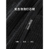 COCOBELLA重工丝光灯芯绒通勤哈伦裤女松弛感穿搭休闲裤PA181 商品缩略图4