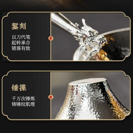 臻宝堂-银龙岫玉纯银茶漏 商品图3