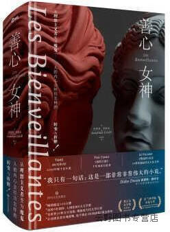 善心女神 商品图0