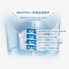 碧然德（brita） 多效滤芯减少水垢家用过滤水壶净水器 Maxtra滤芯 Maxtra标准版 商品缩略图1