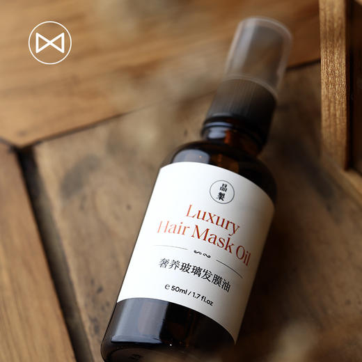 晶製奢养玻璃发膜油50ml养发护发天然纯植物 商品图2