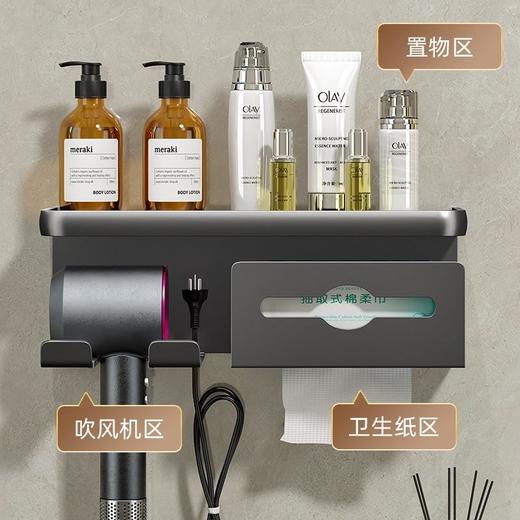 吹风机置物架徕芬免打孔卫生间收纳电吹风挂架吹风筒支架浴室架子 商品图2