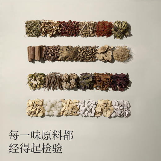 养生娘娘24味足浴粉 商品图2