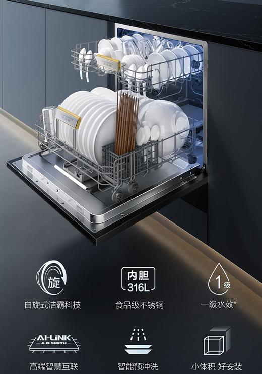 【DWQ10-SR3Wi 】A.O.史密斯（10套）自旋式洁霸洗碗机 商品图2