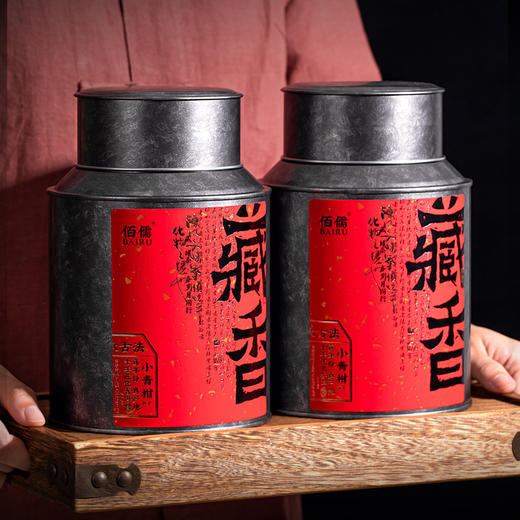 正宗新会丨佰儒小青柑10年陈勐海宫廷普洱茶 熟普茶叶200g*2罐 商品图2