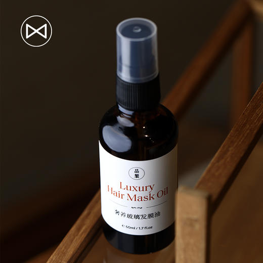 晶製奢养玻璃发膜油50ml养发护发天然纯植物 商品图3