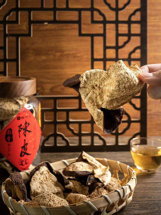 湖畔居2018年新会陈皮八年陈灌装广东特产地道新会陈皮干 商品图1