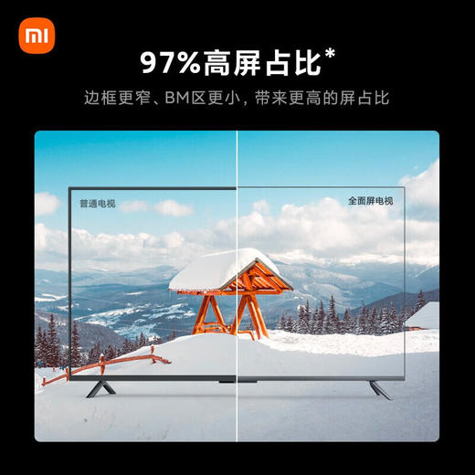 小米 电视5 Pro 65英寸 超薄全面屏 4+64GB 4K超高清量子点 MEMC运动补偿 远场语音 商品图4