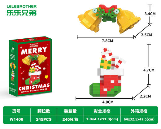 兼容乐高新年节日礼物微小颗粒男女孩儿童益智拼装积木玩具 商品图10