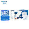 碧然德（brita） 多效滤芯减少水垢家用过滤水壶净水器 Maxtra滤芯 Maxtra标准版 商品缩略图5