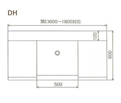 日本吉本进口洗脸盆台盆一体柜台YS-DH高背洗面台面900mm~1900mm 商品图2