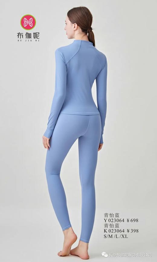 布伽妮2023秋冬新品外套 上衣Y023064 / 裤子K023064 商品图2