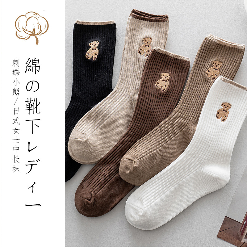 【卡通刺绣小熊女士中筒棉袜】卡通刺绣小熊袜子女士中长筒袜秋冬休闲棉袜百搭女袜