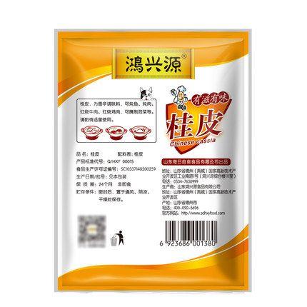 鸿兴源桂皮25g 商品图1