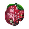 溜溜梅 乌梅 60g/包 商品缩略图0