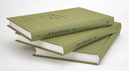 沈从文经典名作（精装3册） 商品图3