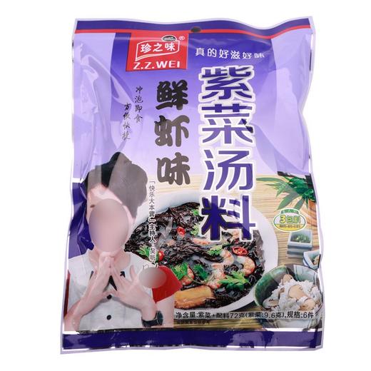 珍之味 鲜虾紫菜汤 72g/包 商品图0