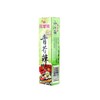 凤球唛 青芥辣 43g/瓶 商品缩略图0