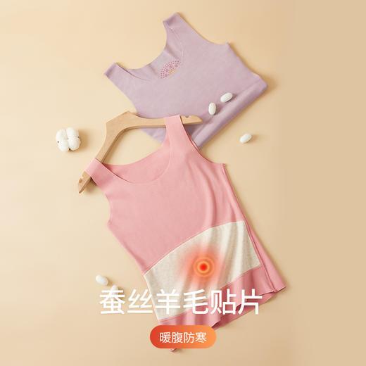 买一送一 | 秋冬保暖“作弊”神器 羊毛蚕丝保暖背心 升级暖腹贴片 温暖不臃肿 商品图3