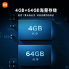 小米 电视5 Pro 65英寸 超薄全面屏 4+64GB 4K超高清量子点 MEMC运动补偿 远场语音 商品缩略图2