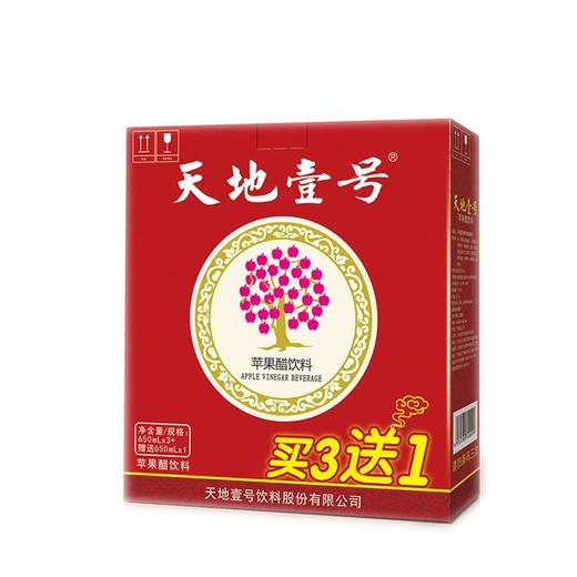 天地壹号 苹果醋饮料 650ml*4瓶/盒 商品图1