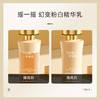 精华水【摇摇发光水】双重淡化细纹 紧致补水 烟酰胺精华乳液爽肤水 商品缩略图3