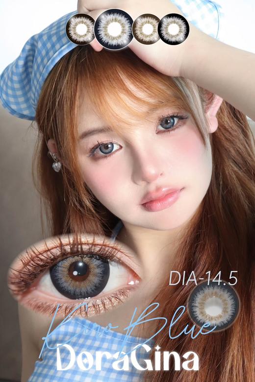 doragina 半年抛 斯里蓝 直径14.5mm着色14.0mm 商品图6