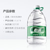 怡宝 饮用水 纯净水 4.5L*4桶/箱 桶装水 纯净水 非矿泉水 新老包装随机发货 包邮 商品缩略图3