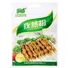 乐畅 孜然粉 30g/袋 商品缩略图0