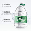 怡宝 饮用水 纯净水 4.5L*4桶/箱 桶装水 纯净水 非矿泉水 新老包装随机发货 包邮 商品缩略图1