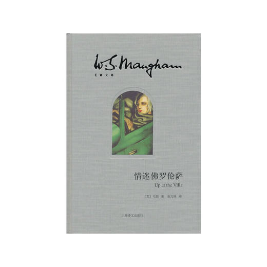 情迷佛罗伦萨 商品图0