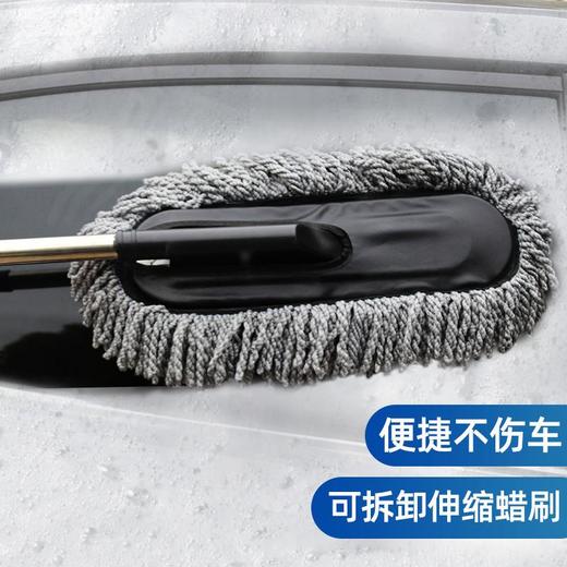 擦车拖把伸缩洗车蜡拖除尘车掸海绵汽车清洁工具用品套装工厂直销 商品图3