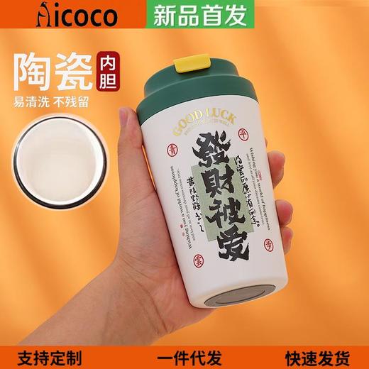 陶瓷内胆咖啡杯带盖高颜值女简约随手保温杯创意骨瓷养生水杯子男 商品图0