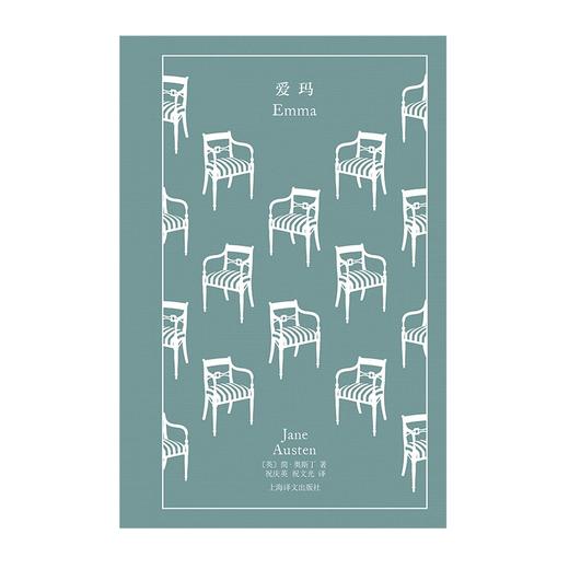 企鹅布纹经典·爱玛 商品图2