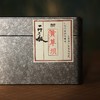 「黄草坝」古树2023年春茶黄片（200g） 商品缩略图0