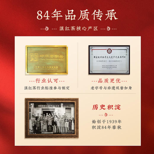 【新品上市】凤牌滇红鸾凤呈祥国潮茶礼200g大容量独立袋装40包 商品图5