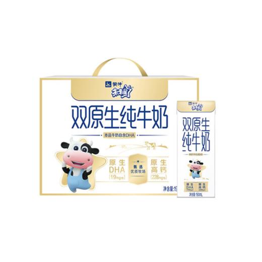蒙牛未来星双原生纯牛奶190ml*12 商品图0